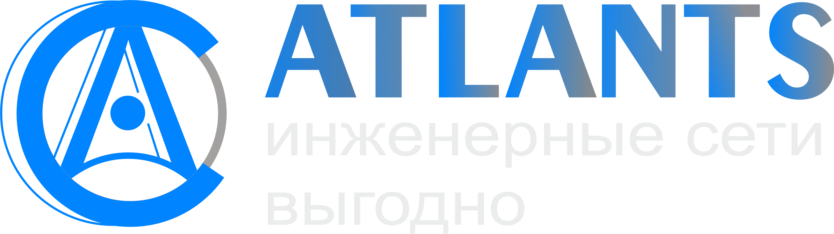 Атлант-Сервис