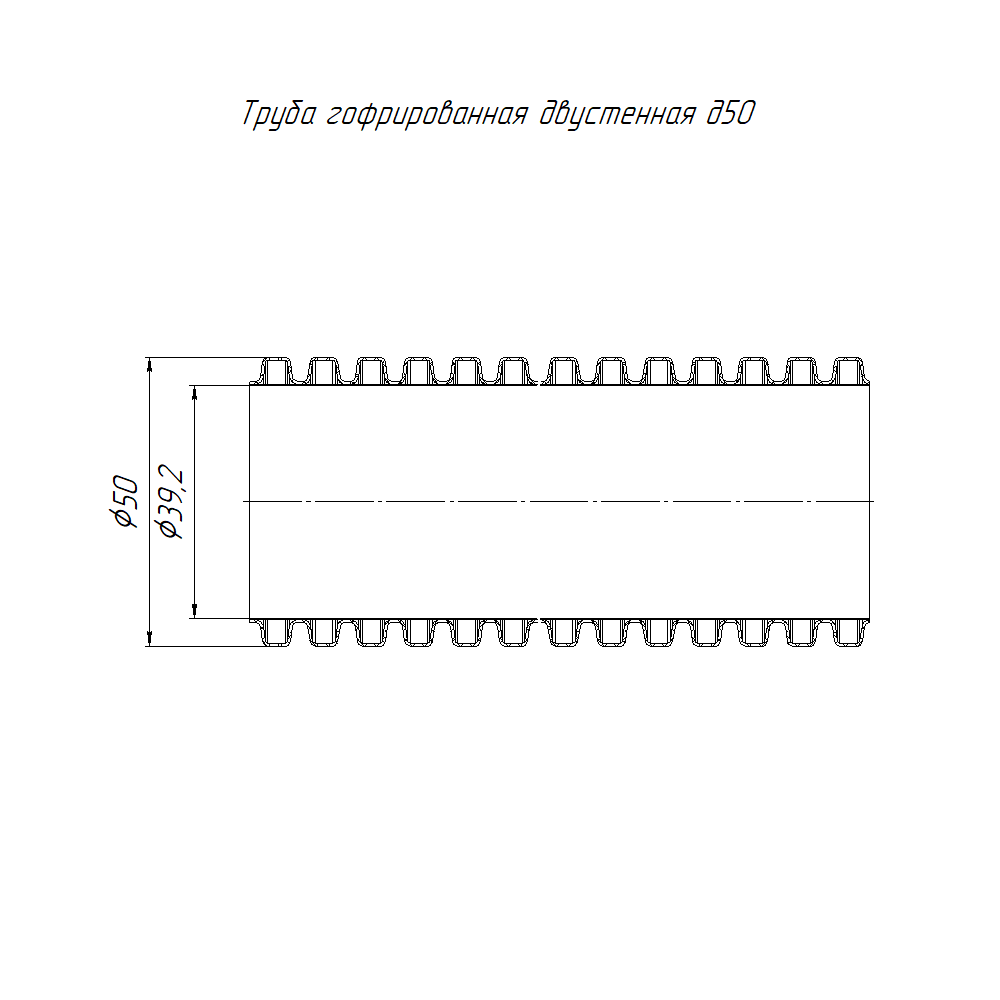 Труба гофрированная двустенная ПНД гибкая тип 450 (SN26) с/з красная d50 мм (50м/350м уп/пал) Промрукав