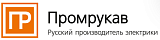 ПРОМРУКАВ