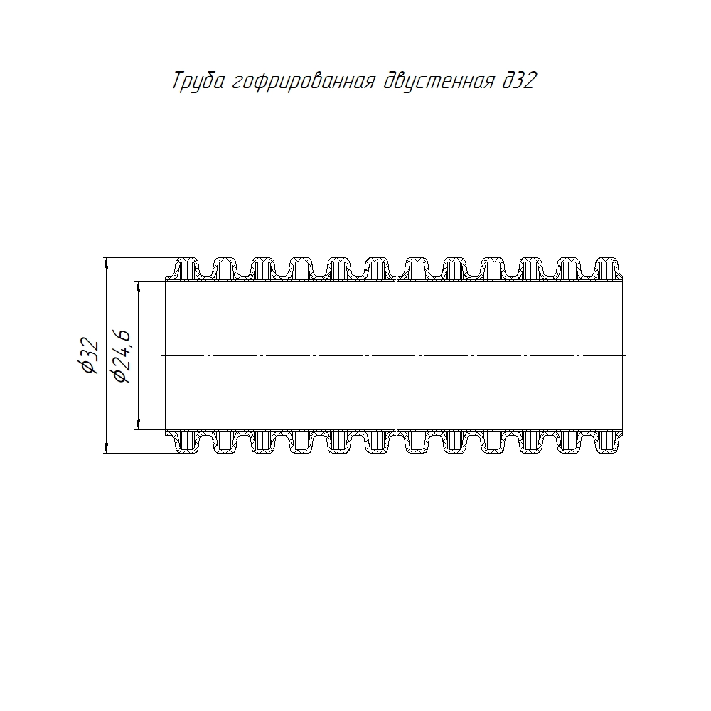 Труба гофрированная двустенная ПНД гибкая тип 450 (SN34) с/з красная d32 мм (100м/700м уп/пал) Промрукав